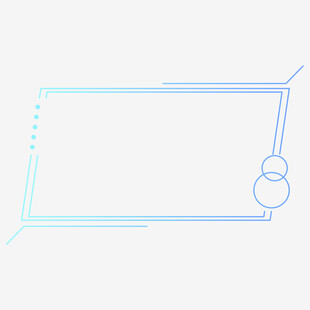 简约线条边框图形元素