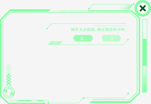 绿色科技风界面边框设计