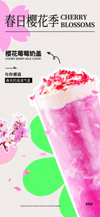 草莓奶昔 清新夏日饮品