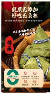  端午节海报