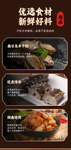  端午节海报