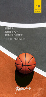 朋友圈早安图