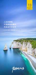 朋友圈早安图