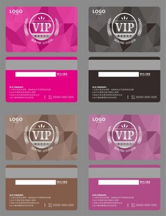 vip会员卡