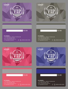 VIP会员卡