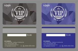 VIP会员卡