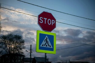 道路警示标志组合