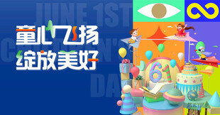 童山乙绣 绽放美好