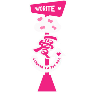 情人节爱你指路牌美陈