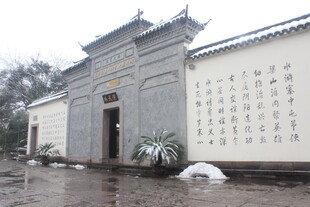 中式古建筑雪景