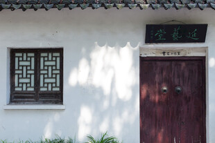 中式传统建筑古朴门与窗