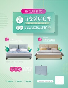卧室画架