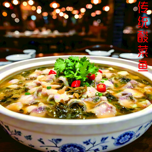 美味酸菜鱼 鲜香诱人