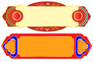 中国风边框