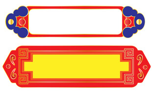 中国风边框