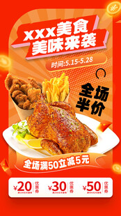 美味整只烧鸡限时优惠