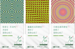 浪漫520情人节恋爱爱情情侣