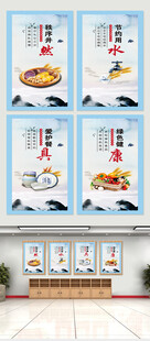 餐厅文化海报