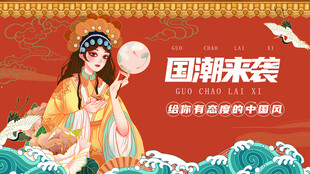 国风美少女身着潮装持扇