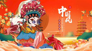 京剧扮相女子赏中式美景