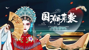 国潮猫女扮相惊艳瞬间