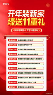 送壕礼