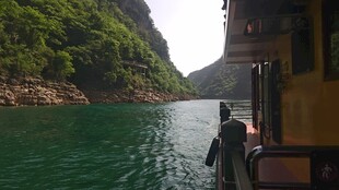 船尾