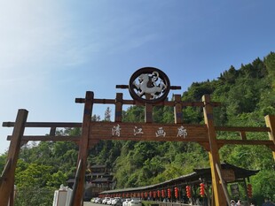 景区大门
