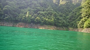 绿水