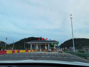 白杨坪收费站