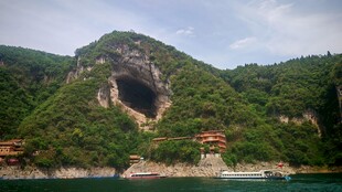  洞穴