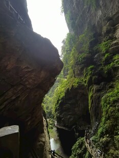 峡谷