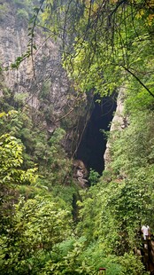 山洞