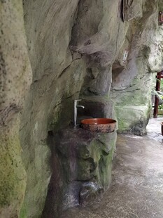 岩石里的洗手盆