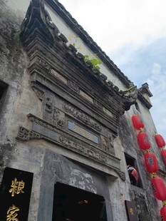 徽派建筑