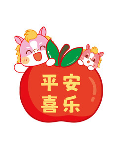 贵雅贤悠韵小马