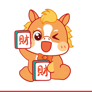 贵德贤悠趣马儿