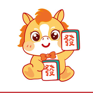 雅富华悠逸宝驹