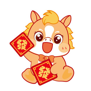 贵韵贤悠悦萌驹