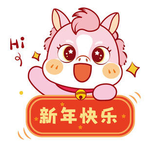 可爱的生肖马卡通头像插画图案