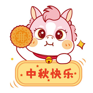 小马角色卡通头像插画设计