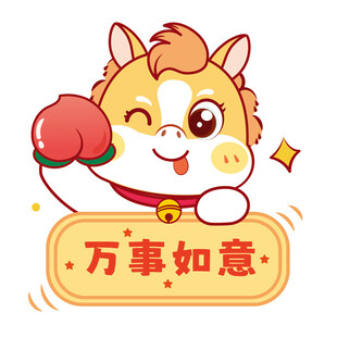 小马角色卡通头像插画