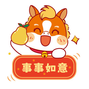 小马角色形象卡通设计图