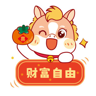 小马角色形象卡通图