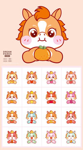 可爱的马头像形象设计