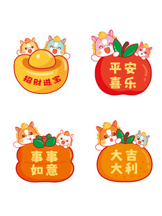 可爱的马头像形象卡通设计图