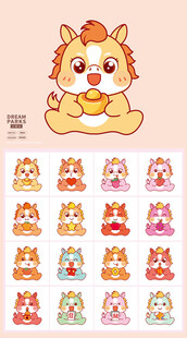 可爱的马头像形象插画设计