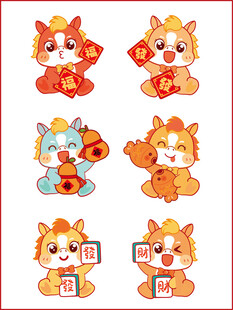 喜庆的萌马卡通头像插画图片设计