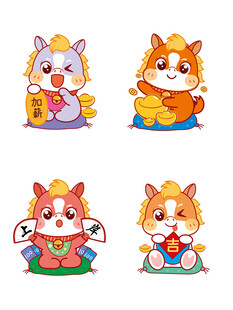 喜庆的萌马形象设计