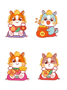 喜庆的萌马形象卡通设计图